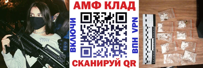 Amphetamine 97%  дарк нет наркотические препараты  Муравленко  kraken маркетплейс 