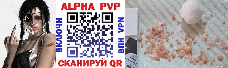 где продают наркотики  Муравленко  Alpha-PVP Соль 