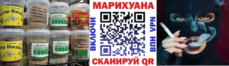 Cannafood марихуана  Муравленко 
