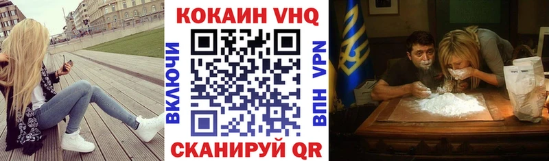 darknet Telegram  Муравленко  Cocaine 97% 