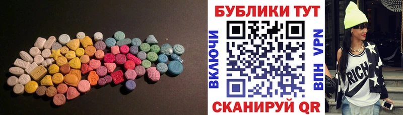 Экстази 300 mg Муравленко