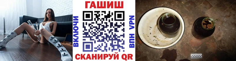 ГАШ 40% ТГК мориарти официальный сайт Муравленко