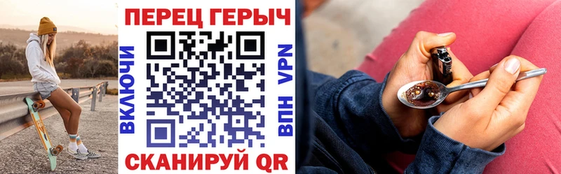 Героин герыч  закладка  Муравленко 
