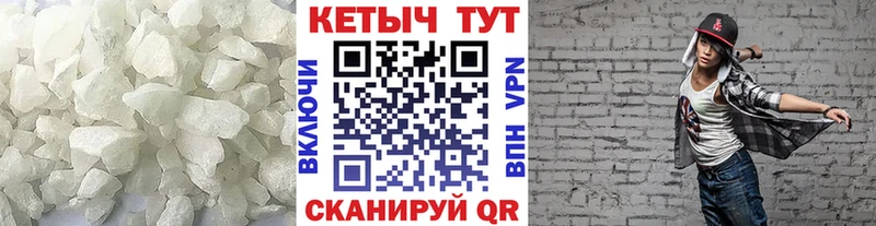 гидра tor  Муравленко  Кетамин VHQ 