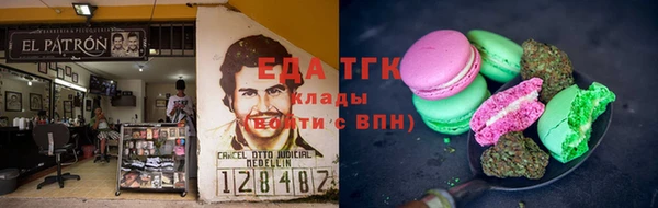 кристаллы Арсеньев