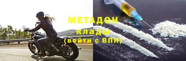 кокаин премиум Аркадак