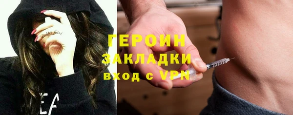 apvp Армянск
