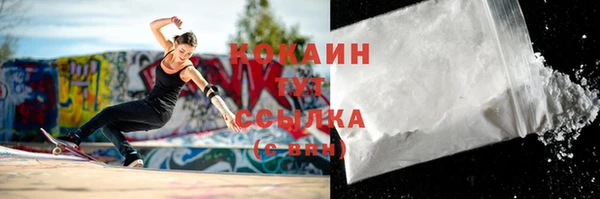кристаллы Арсеньев
