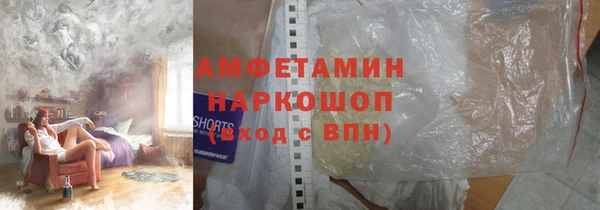 apvp Армянск