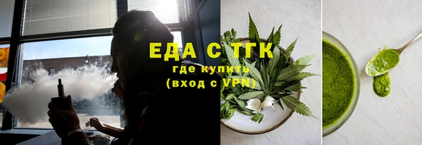 соль курить ск Покровск