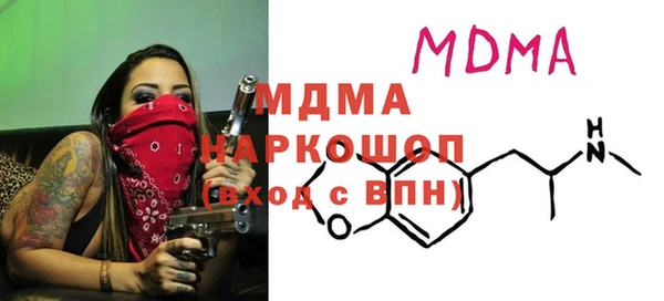 кристаллы Арсеньев