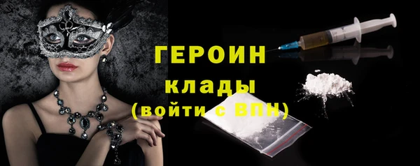 кристаллы Арсеньев