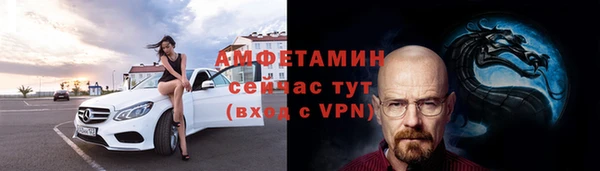 кристаллы Арсеньев