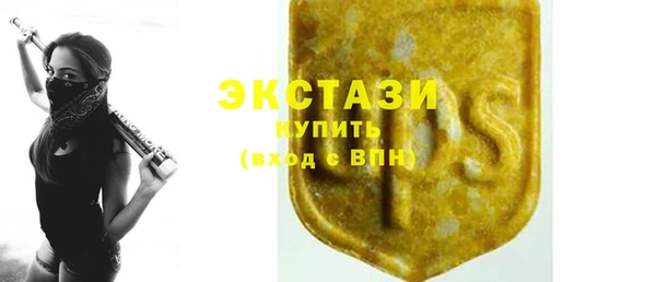меф Покачи