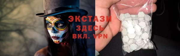 кокаин премиум Аркадак