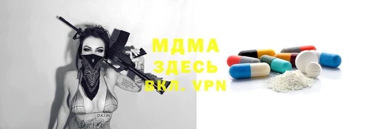 apvp Армянск