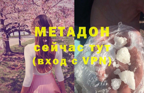 меф Покачи