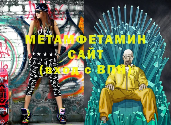 кокаин премиум Аркадак