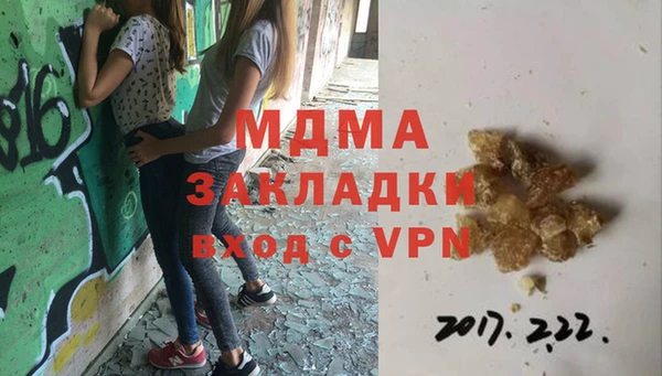 кокаин премиум Аркадак