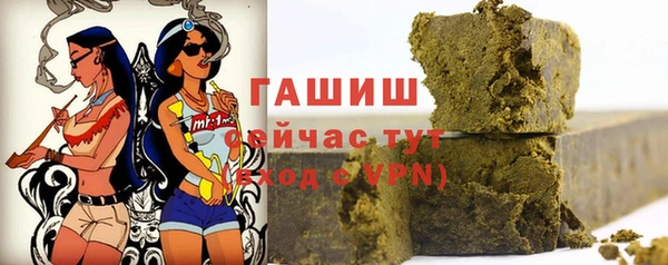 apvp Армянск