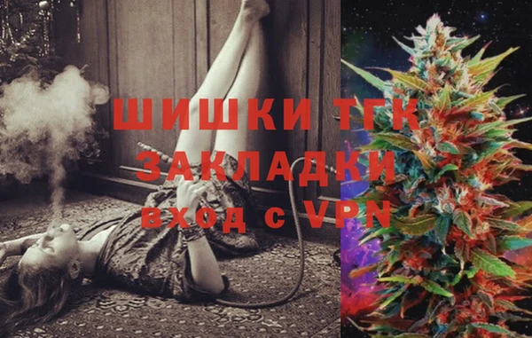 кристаллы Арсеньев