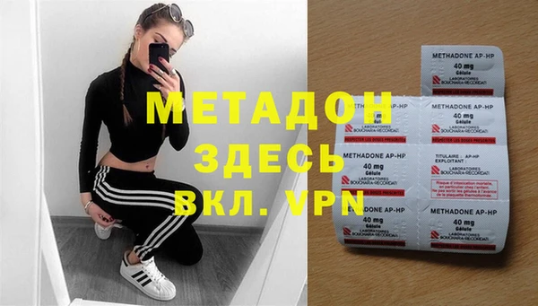кристаллы Арсеньев