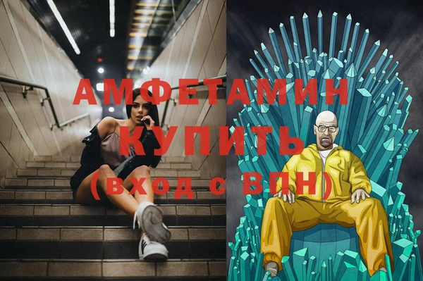 кристаллы Арсеньев