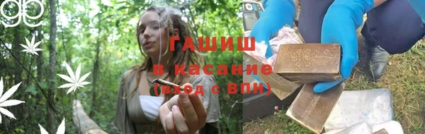 кокаин премиум Аркадак