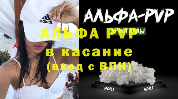 кристаллы Арсеньев