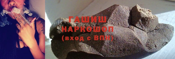 кокаин премиум Аркадак