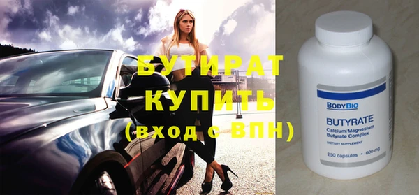 кокаин премиум Аркадак