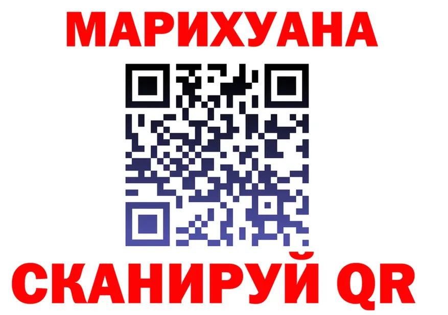 Как найти наркотики? это клад Муравленко