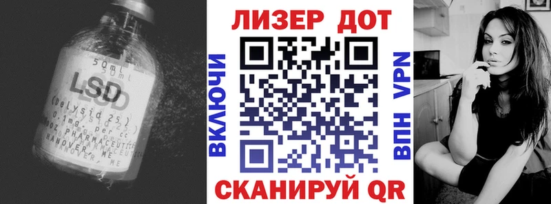 MEGA ТОР Муравленко LSD-25 экстази ecstasy