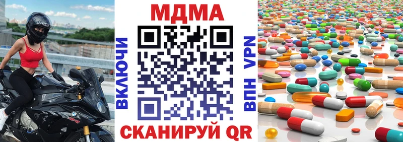 купить   ОМГ ОМГ сайт  MDMA crystal  Муравленко 