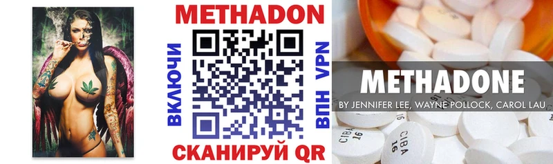 МЕТАДОН белоснежный блэк спрут вход Муравленко