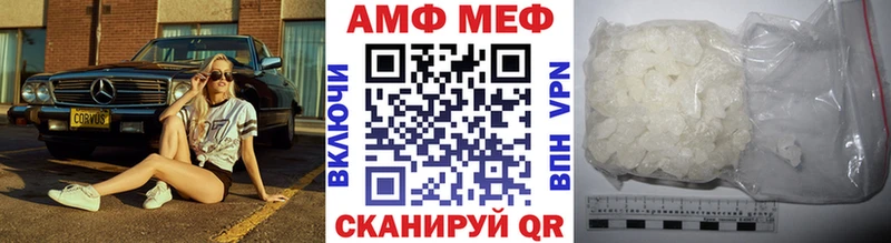 Метамфетамин винт  купить закладку  Муравленко 