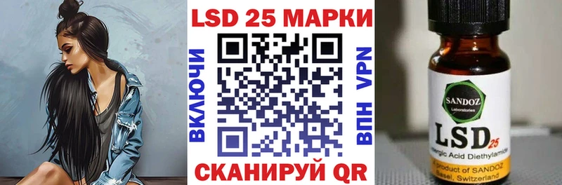 Наркотические марки 1500мкг  мега зеркало  Муравленко  как найти  