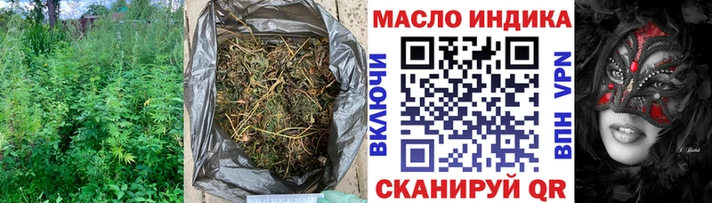 Дистиллят ТГК гашишное масло  MEGA сайт  Муравленко 